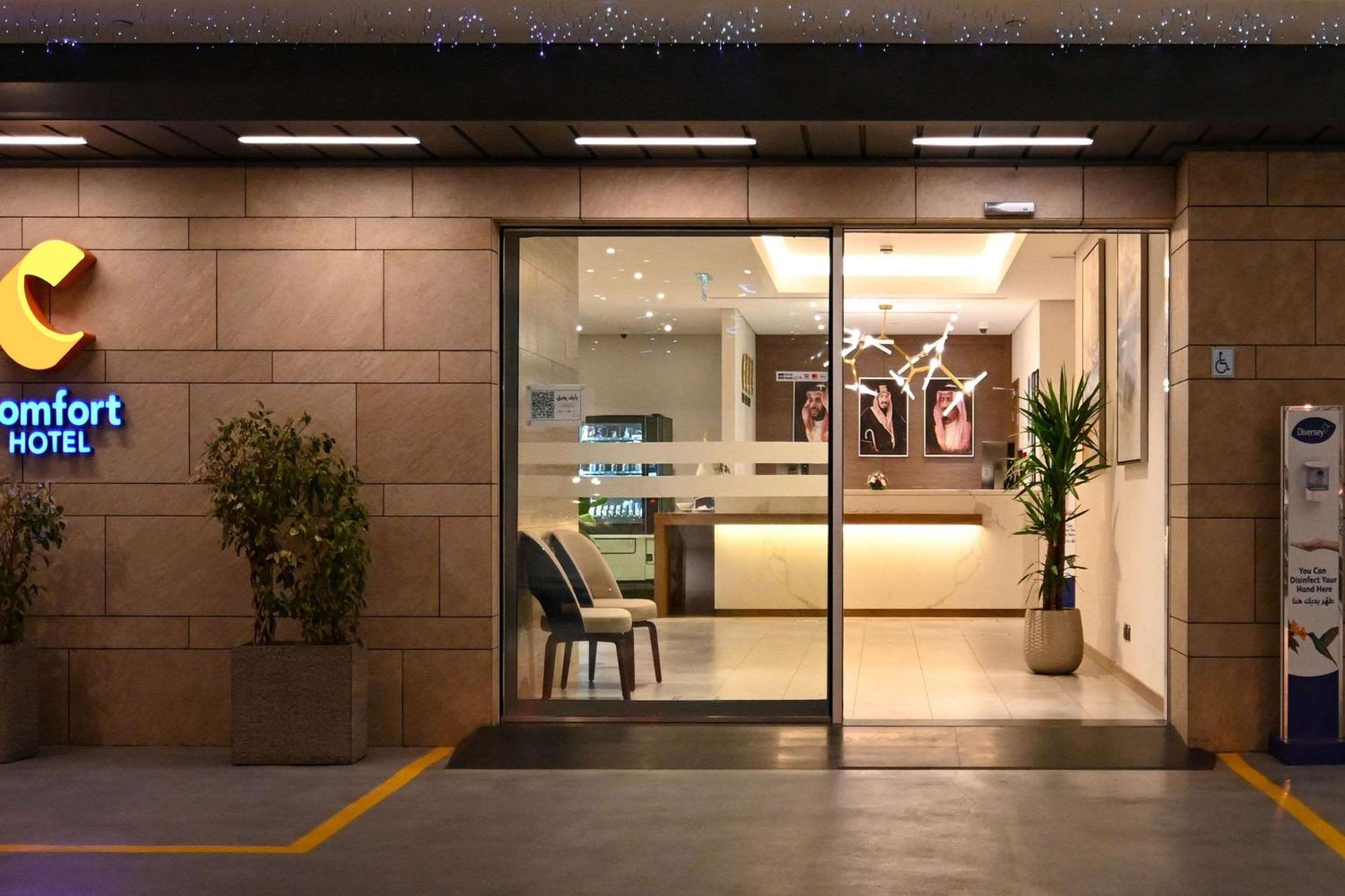 Comfort Hotel Jeddah King Road מראה חיצוני תמונה